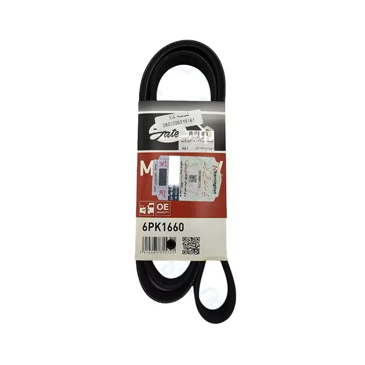 تسمه دینام سمند LX پاورگریپ لیبل هرینگتون اصلی 6PK1660