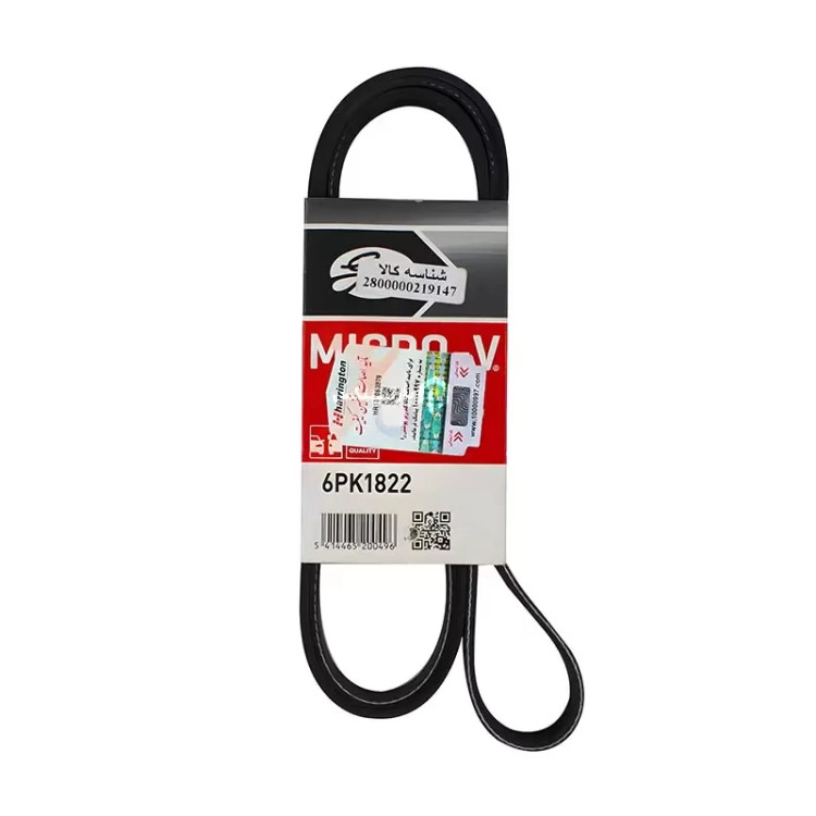 تسمه دینام ال 90 (تندر 90) پاورگریپ لیبل هرینگتون اصلی 6PK1822