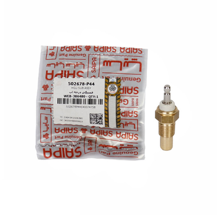 فشنگی درجه آب پراید سایپا یدک